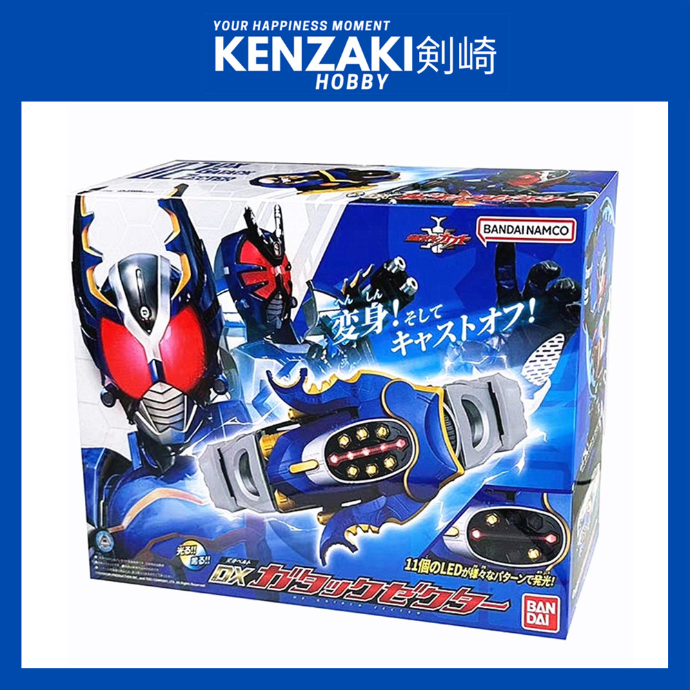 BANDAI DX KAMEN RIDER GATACK ZECTER KABUTO