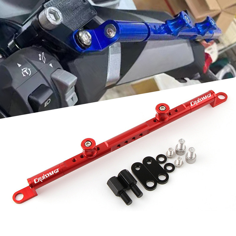 Applicable to Sanyang CRUISYM 150GT MMBCU150/158 Patrol GT150 modified phone stand balance bar