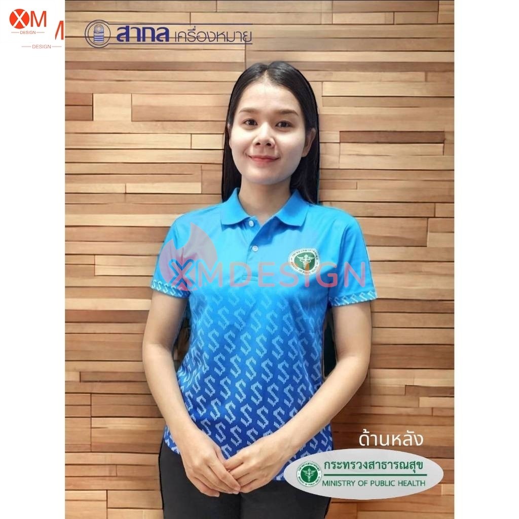 เสื้อ เสื้อโปโล สาธารณสุข พิมพ์ลายลายขอ ลายขอ สีฟ้า ผ้าไมโครไดเทค