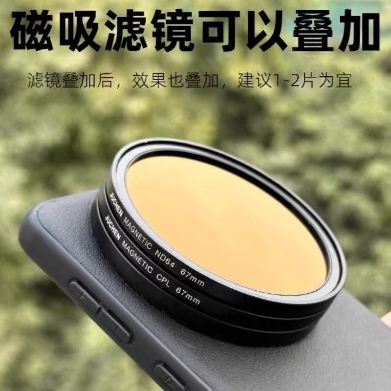 เหมาะสําหรับ VIVOX100PRO เลนส์แม่เหล็กโปร่งใสฝาครอบป้องกัน CPL Polarizer Starlight ND Filter