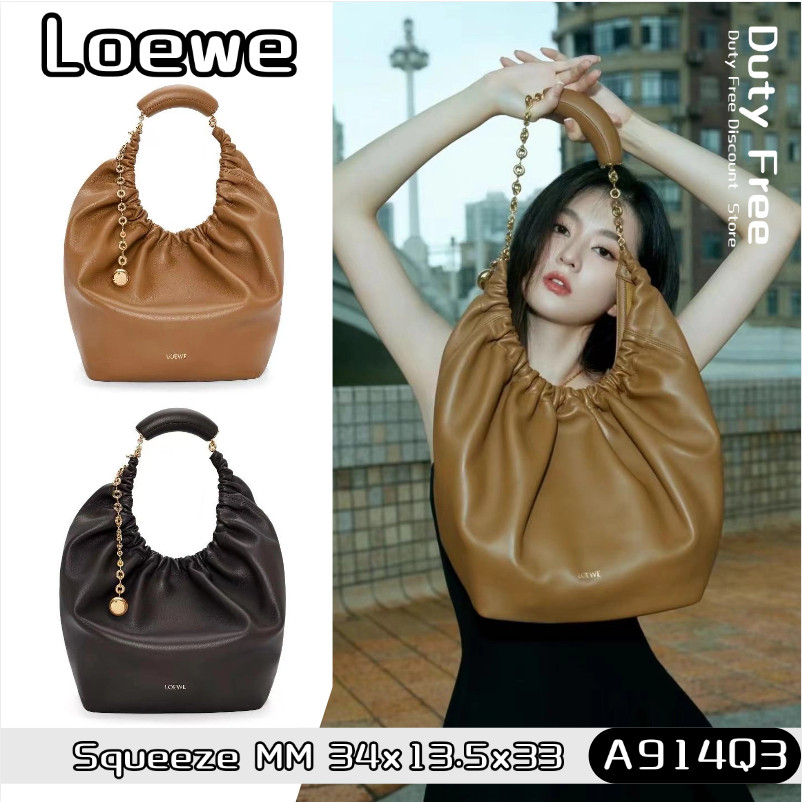 Loewe Medium Squeeze Nappa Sheep Leather Shoulder Bags โลเอเว่กระเป๋าสะพาย/กระเป๋าใต้วงแขน A914Q3