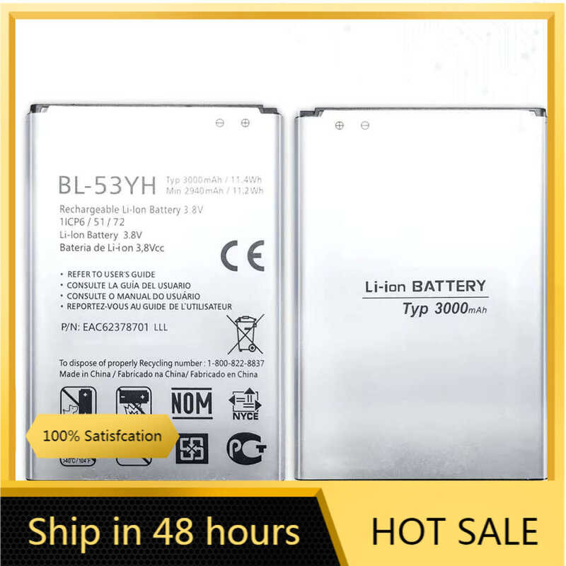3000mAh High-Capacity Battery For LG Optimus G3 D855/D853/VS985 - BL-53YH Replacement