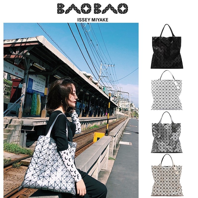 ♞,♘BaoBao 10×10 บล็อคกระเป๋า  tote bag กระเป๋าแฟชั่นช๊อปปิ้งบล็อค Bao Bao Issey Miyake KDI