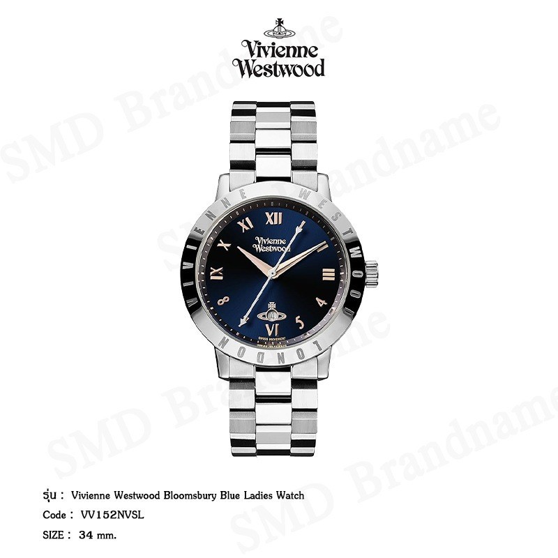 Vivienne Westwood นาฬิกาข้อมือ รุ่น Vivienne Westwood Bloomsbury Blue Ladies Watch Code: VV152NVSL