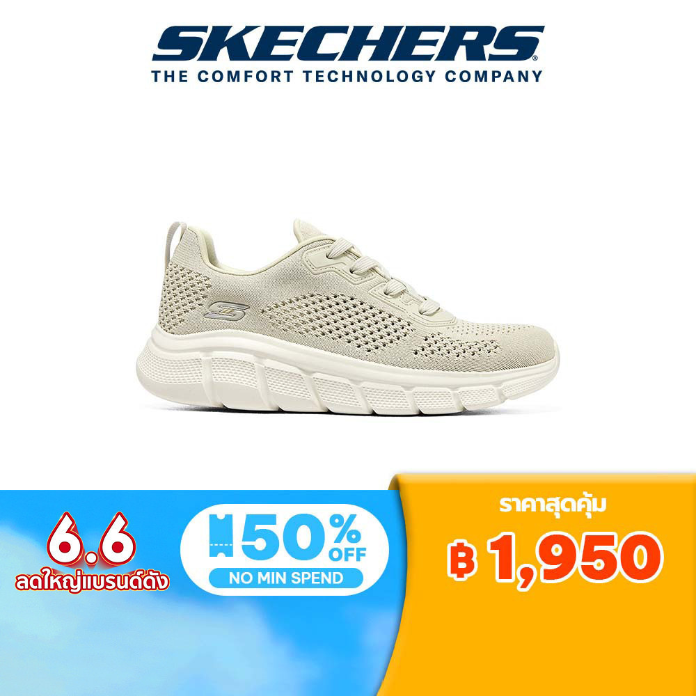 Skechers สเก็ตเชอร์ส รองเท้า ผู้หญิง BOB'S Sport Bobs B Flex Shoes - 117333-NAT