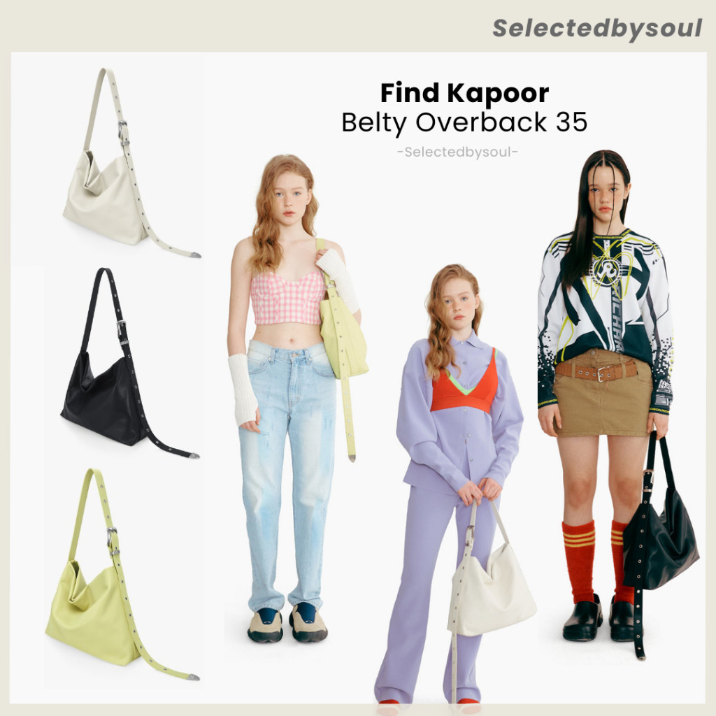 ♞[Preorder] Find Kapoor รุ่น Belty Overback  กระเป๋าสะพายนำเข้าจากเกาหลีของแท้ 100%