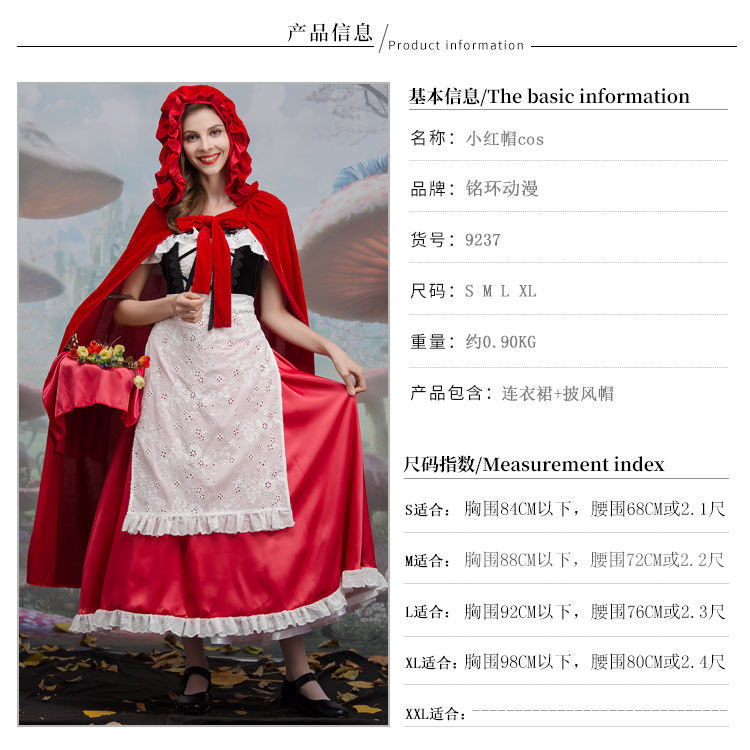 สวมหน้ากาก เพราะ ชุดฮาโลวีนหนูน้อยหมวกแดงผู้ใหญ่หญิงโลลิต้าแวมไพร์เจ้าหญิงแม่มดชุดยาว - รูปที่ 2