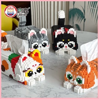cat บล็อกอาคาร กล่องกระดาษทิชชู ของเล่นเพื่อการศึกษาสําหรับเ…
