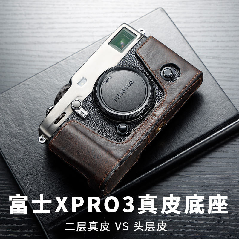 เคสกระเป๋าหนังวัวแท้ ป้องกันกล้อง สําหรับ Fuji XPRO3 XPRO2 XPRO3