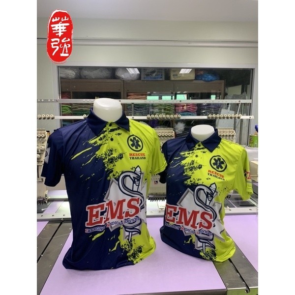 เสื้อโปโลกู้ชีพกู้ภัยพิมพ์ลาย