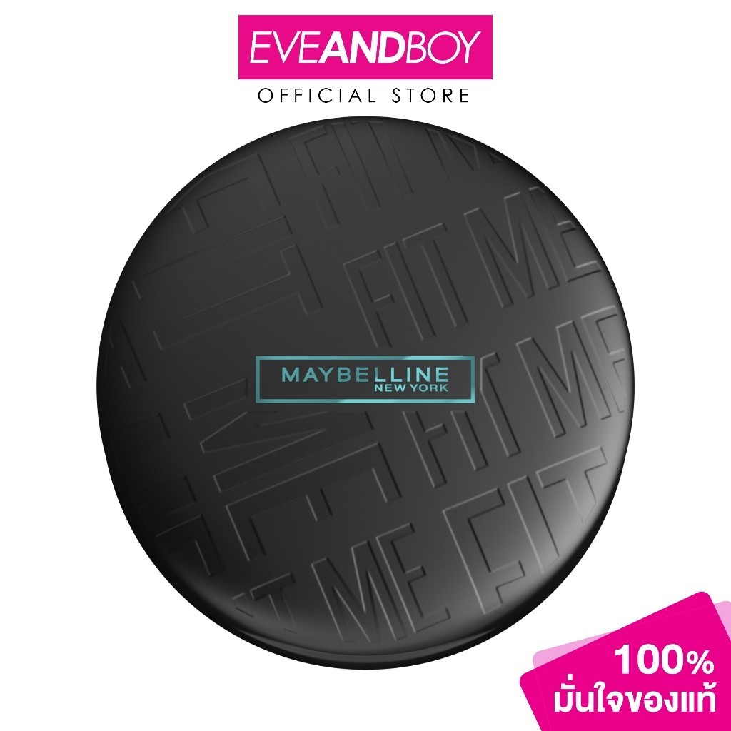 MAYBELLINE - Fit Me Matte + Poreless Powder (6 g.) แป้ง