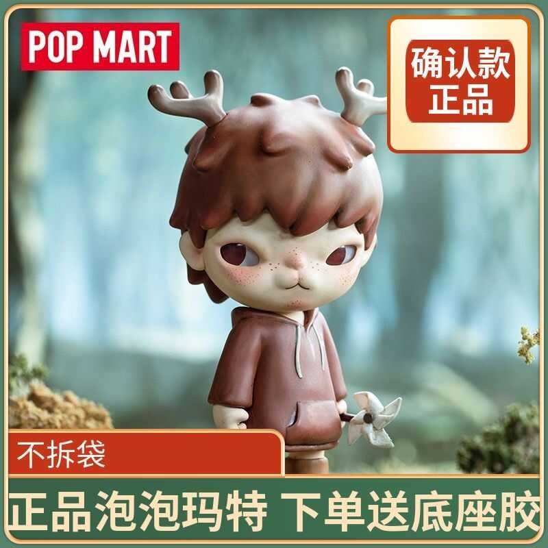Ntgjyuju72dis0cussion HIRONO Of Forgiveness 3Rd Generation POPMART Mart Figure Confirmation