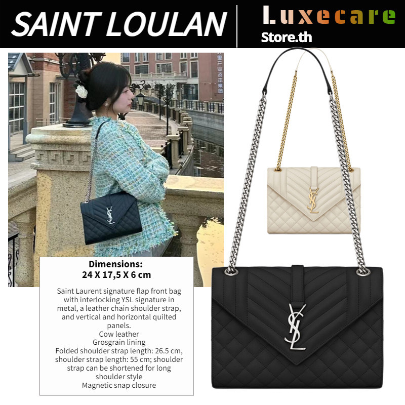 ♞อีฟ แซงต์ โลรองต์YSL Saint Laurent Medium envelope bag Women/Shoulder Bag กระเป๋าสายโซ่/กระเป๋าแซง