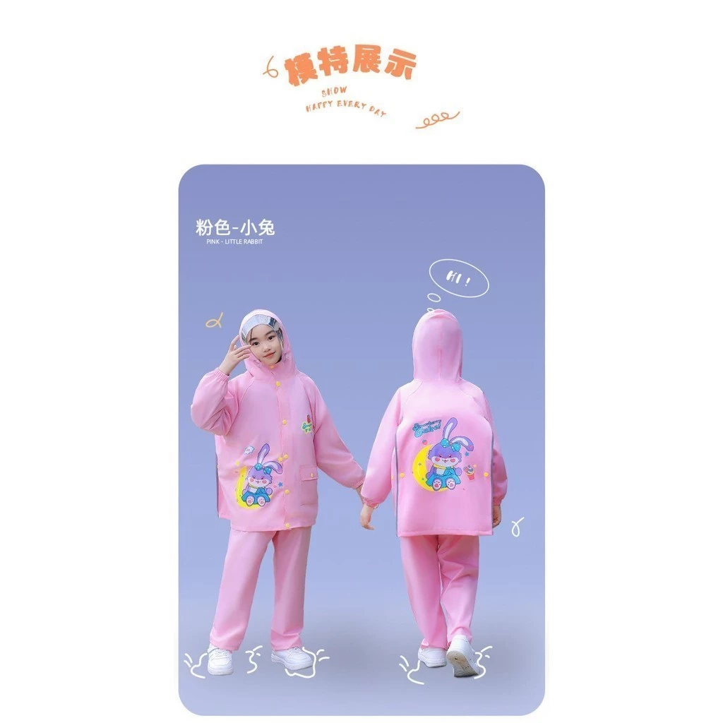 เสื้อกันฝนเด็ก ชุดกันฝนนักเรียนประถม เสื้อและกางเกงแยกชิ้น thumbnail 8