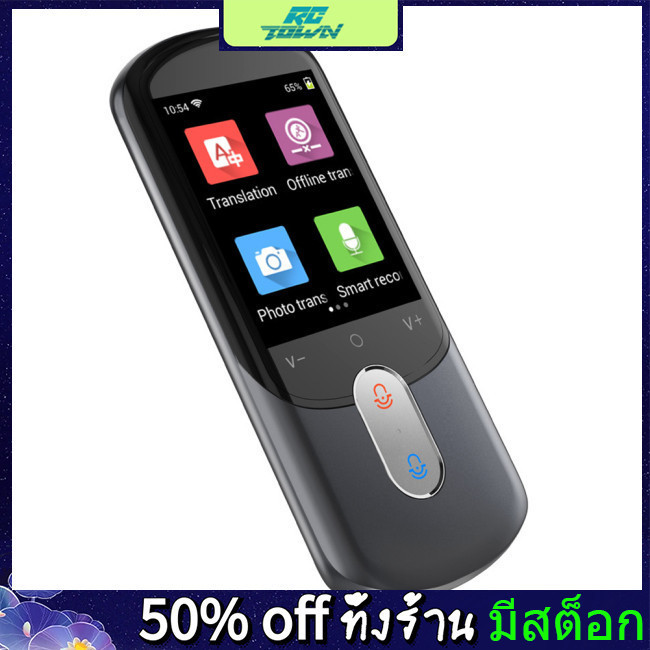 Rctown แบบพกพา Traductor Instant Voice Translator , ภาษา Translator Device, สําหรับ 138 + ภาษา, สํา