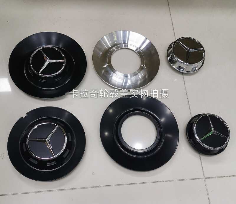 AMG เหมาะสำหรับรถเบนซ์ C63 S65 C63s ฝาครอบล้อ s