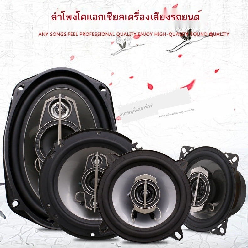 Pioneer ลำโพงเครื่องเสียงรถยนต์ 4 นิ้ว 5 นิ้ว 6 นิ้ว 6X9 coaxial ความถี่เต็มรูปแบบสูง, ปานกลางและต่