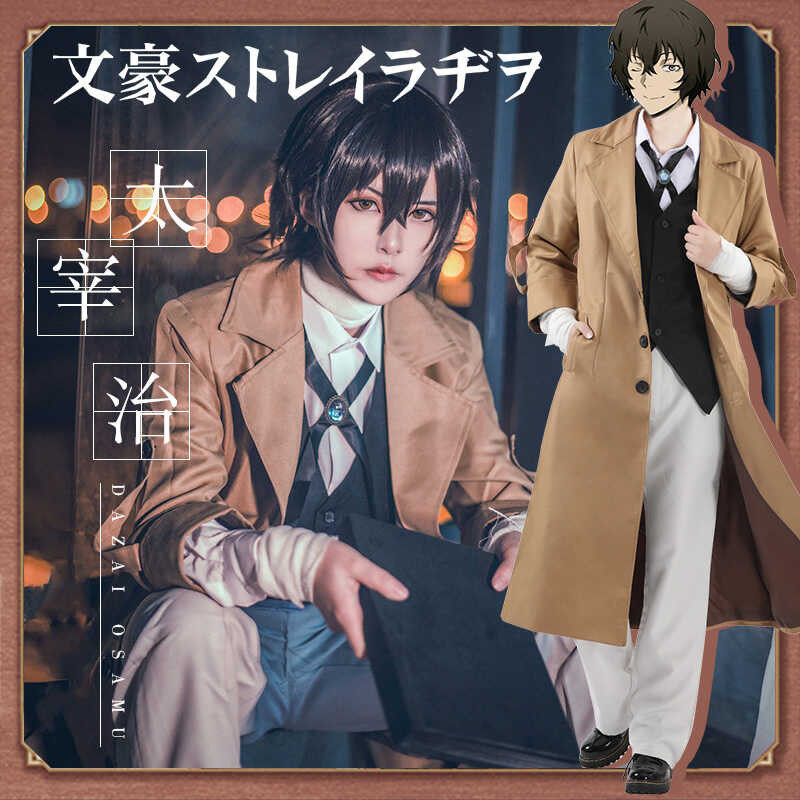 [Lxyh- COSER King] Anime Bungo Stray Dogs Dazai Osamu Armed Detective Agency Cosplay Costume Set Ma