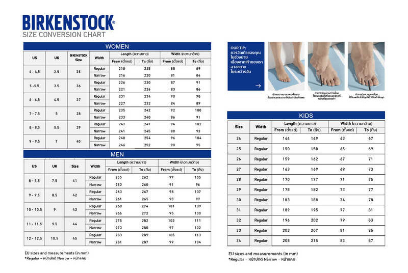 ❤ รองเท้าแตะแฟชั่น Birkenstockรองเท้าแตะ Madrid EVA White รองเท้