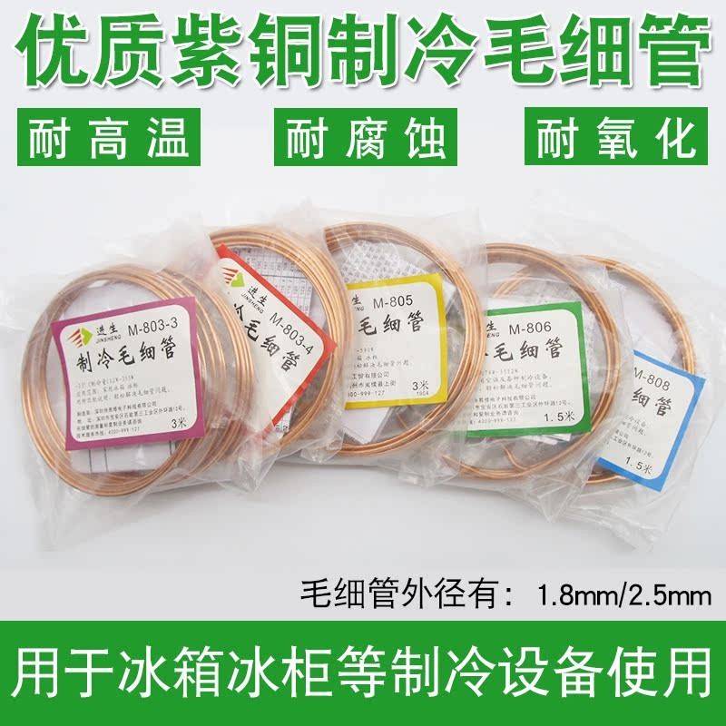 ตู้เย็นตู้แช่แข็งเครื่องทําความเย็นขนสัตว์หลอดบาง M803/805/806 เครื่องปรับอากาศเครื่องทําความเย็นอุป