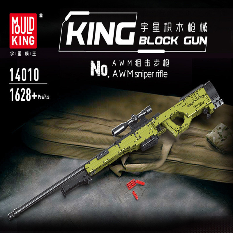 Yuxing model king 14010 sniper rifle building block gun assembly puzzle toy Jedi survival AWM can launch weapons