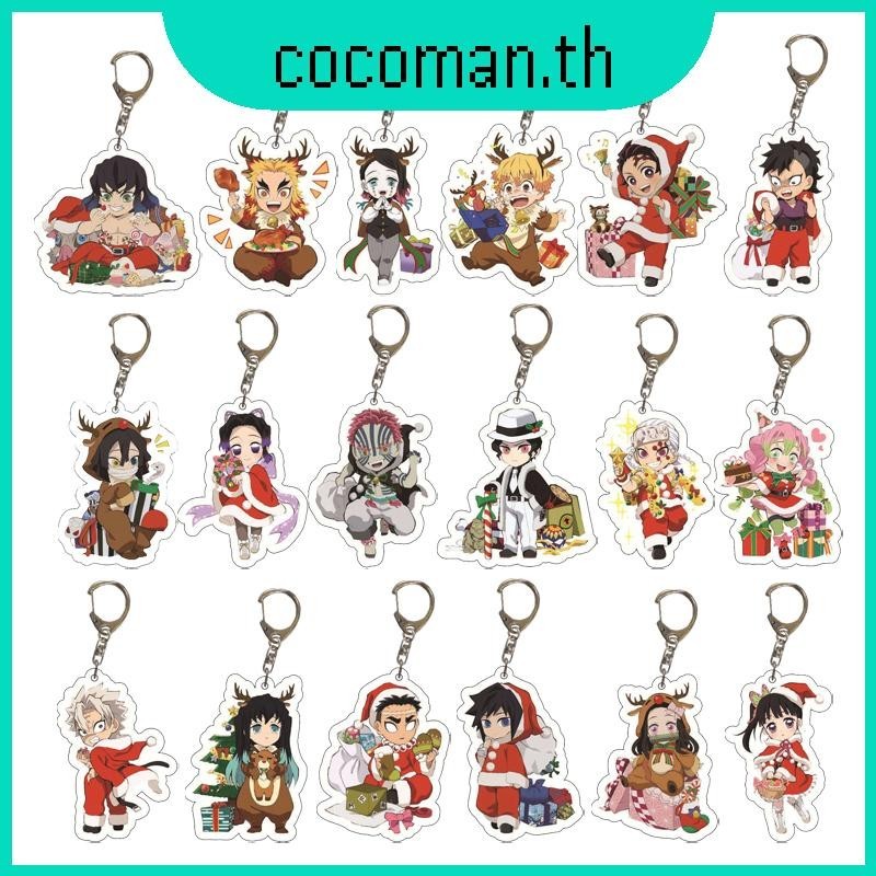 คริสต์มาส Demon Slayer Xmas พวงกุญแจ Merch รูป Tanjirou Giyuu Nezuko Zenitsu