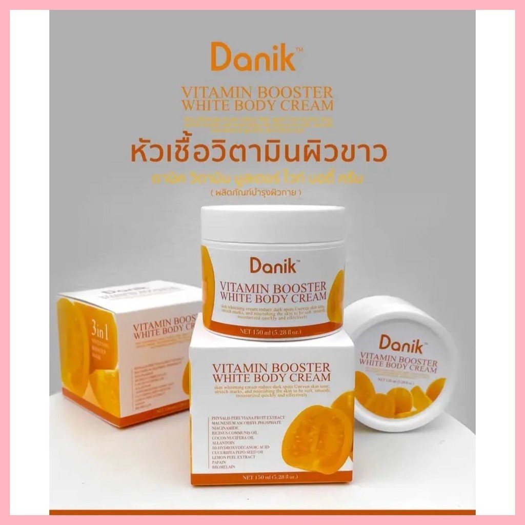 คลังสินค้า ครีมบูสเตอร์ดูแลผิวกาย ดานิค,สครับมะขาม,Danik ของแท้