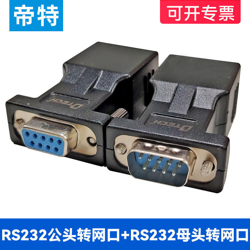 Dite DB9 Serial Port to Net Port RJ45 อะแดปเตอร์ RS232 ปลั๊ก Serial Port สายต่อขยายชายหญิงหัว Solder