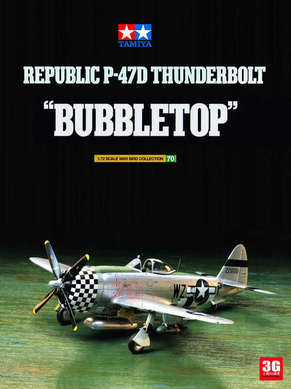 ประกอบเครื่องบิน 60,770 สหรัฐอเมริกา P-47D Fighter 1/72