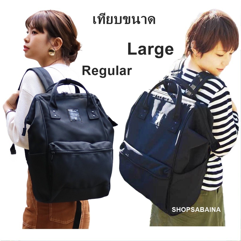 ♞,♘Anello แท้100% All black Limited Backpack Allblack Regular &amp; Large size