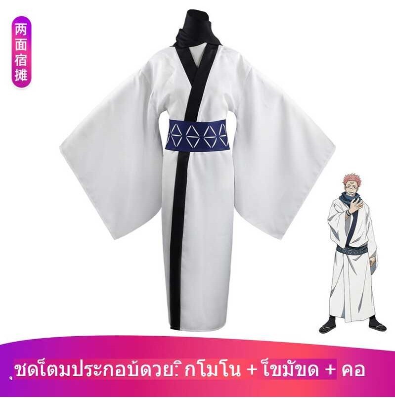 Jujutsu Kaisen เครื่องแต่งกายคอสเพลย์ Cosplay Costume Yuji Itadori Fushiguro