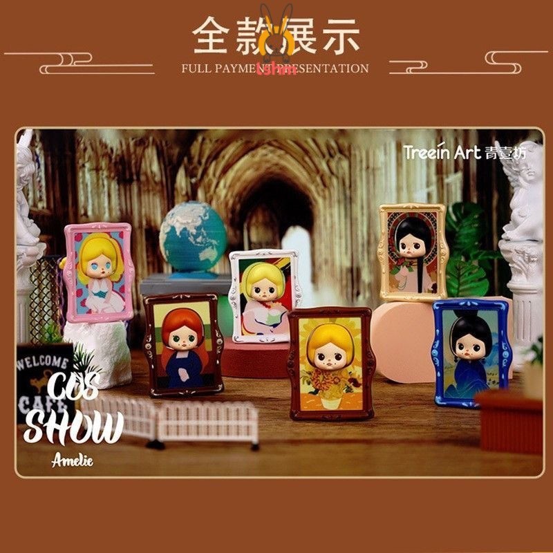 ของเล่นโมเดลฟิกเกอร์ Amelie World-Famous Painting Cos Show Blind Box แฮนด์เมด เหมาะกับของขวัญวันเกิ