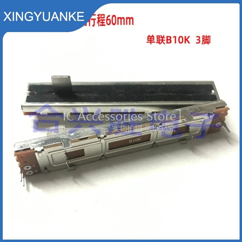 3 ชิ้น/ล็อต SC609N ผสม 88 มม.เลื่อน Potentiometer เดี่ยว B10K 3Pin Mono Volume Fader ความยาวจับ 10 ม