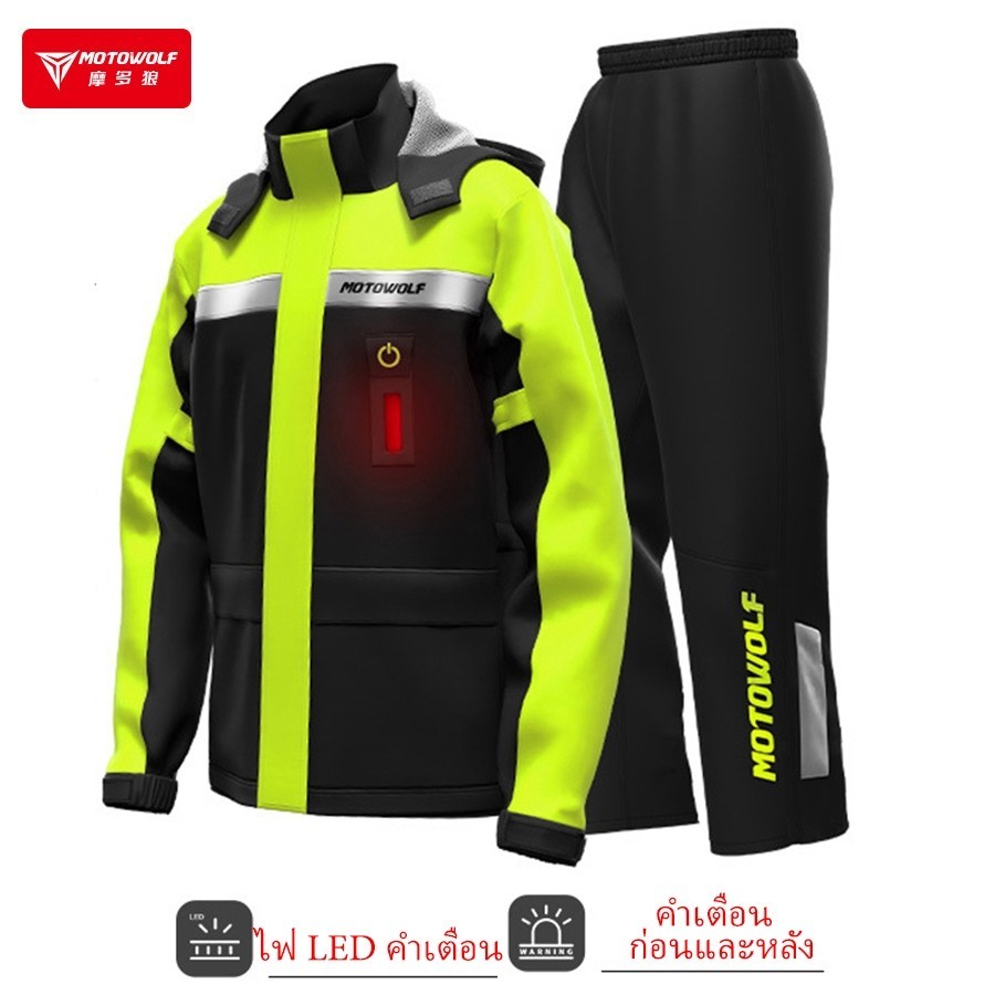 Motowolf 0402B ชุดเสื้อกันฝน สะท้อนแสง กันน้ํา ใส่สบาย น้ําหนักเบา สําหรับขี่รถจักรยานยนต์ กลางแจ้ง