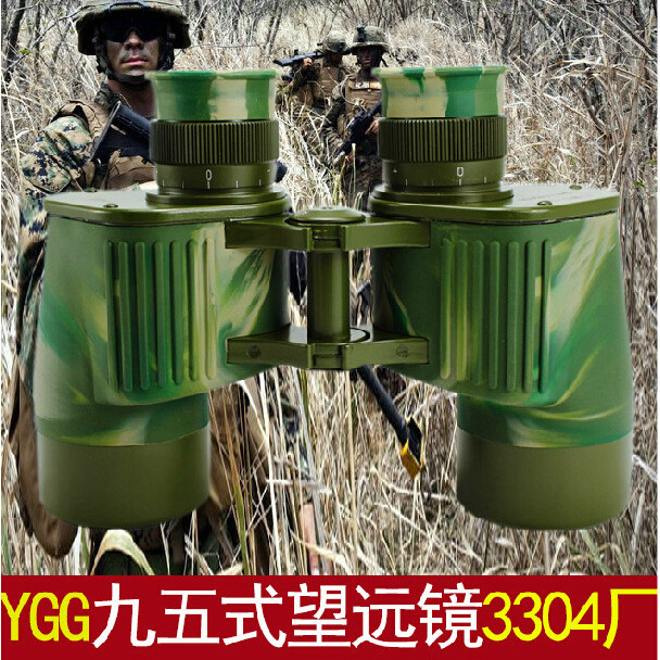 YGG Type 95 7x40 สองตา