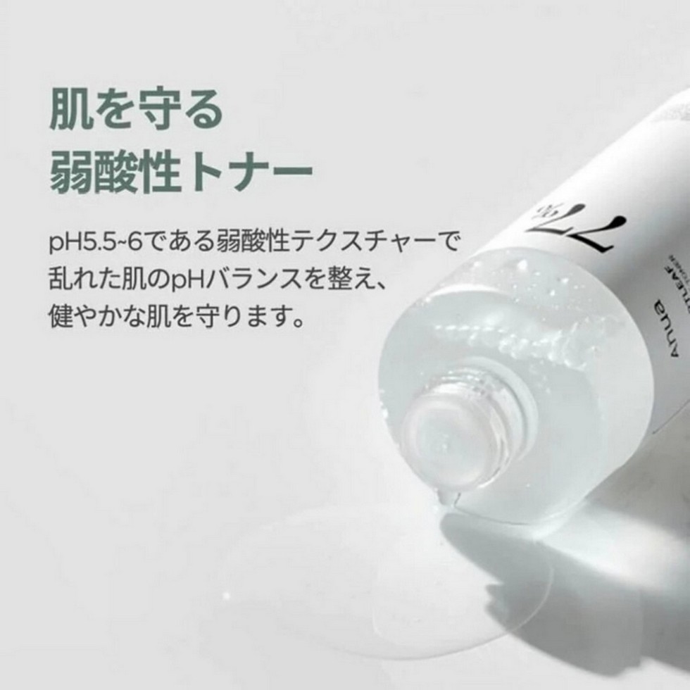 



 ♞,♘,♙(โปรโมชั่นของแท้)ANUA Heartleaf 77% Soothing Toner 250ml อานัว น้ำตบ โทนเนอร์พี่จุน บำรุง