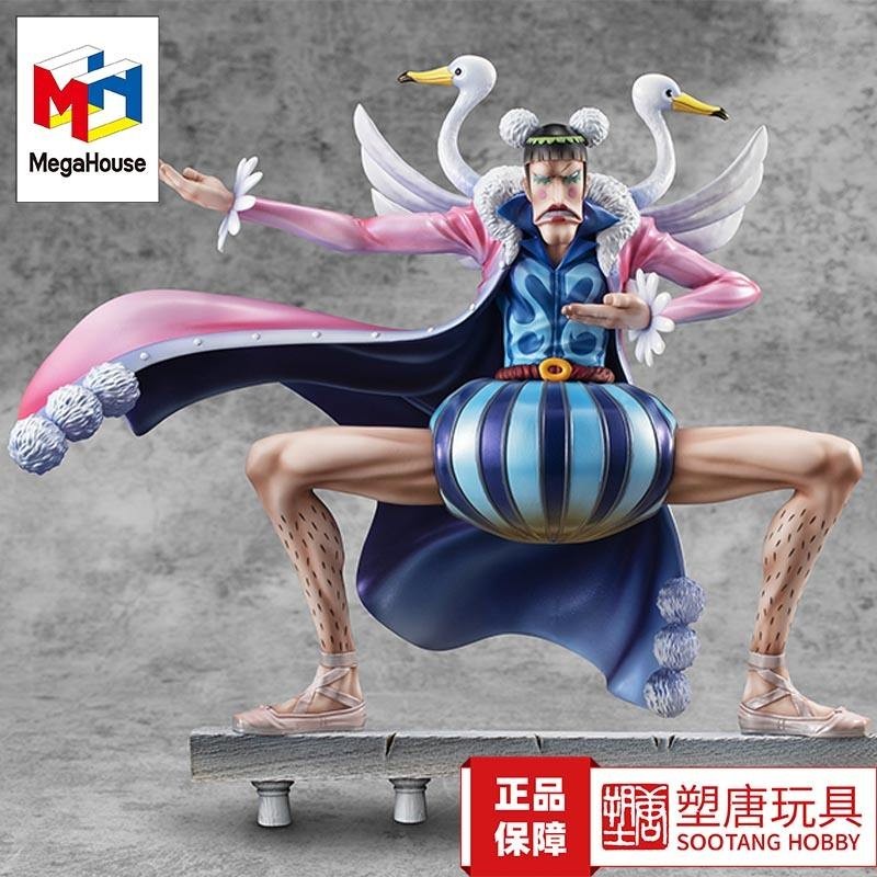 MegaHouse One Piece POP การเล่นหน่วยความจำ MR2 Fon Clay Xiao Feng รูป []