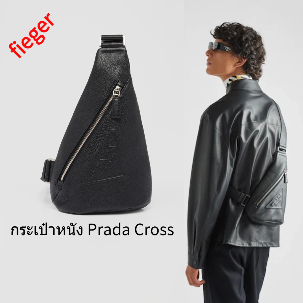 กระเป๋าผู้ชาย Prada classic ใหม่ กระเป๋าหนัง Prada Cross