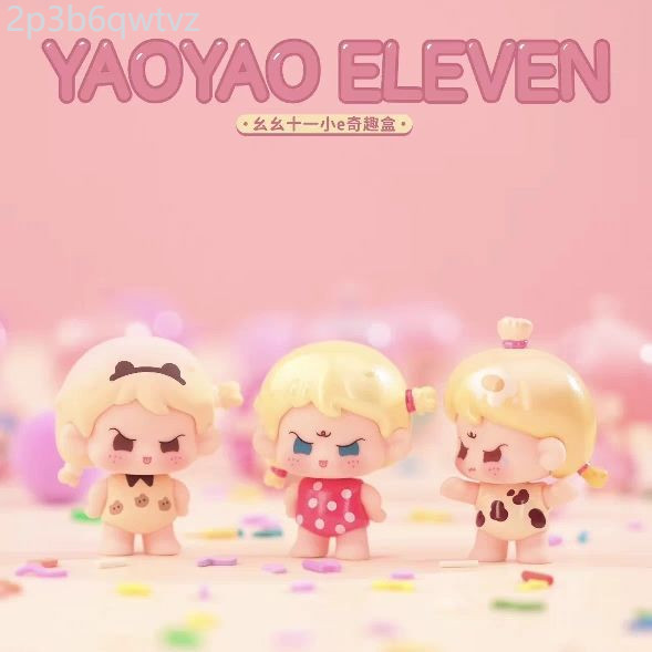 จุดสินค้า ♞,♘ของแท้ Yaoyao Eleven E-funny Box น่ารัก Bind Bag Girl ของขวัญวันเกิดน่ารักเครื่องประดั