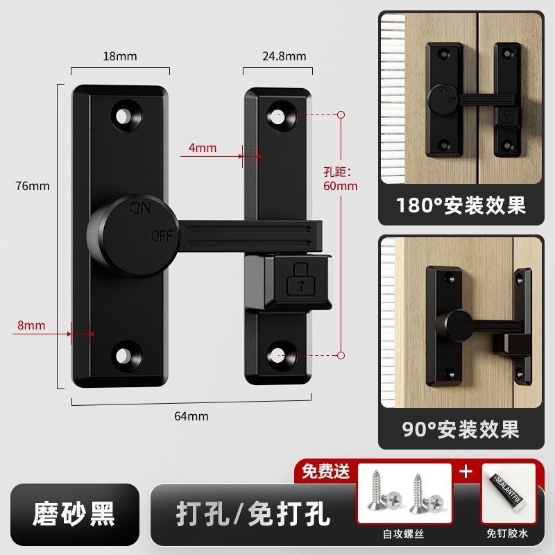 ใหม่ กลอนล็อคประตูบานเลื่อน 90 องศา สไตล์ฝรั่งเศส ไม่ต้องเจาะ สําหรับห้องน้ํา 2024 - รูปที่ 4
