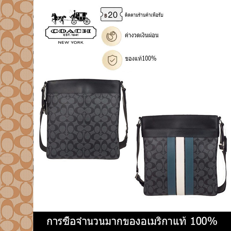 ♞,♘พร้อมส่งCoach ของแท้% กระเป๋าผู้ชาย F26068 F71765 F54788 /กระเป๋าสะพายข้าง/crossbody bag/กระเป๋า