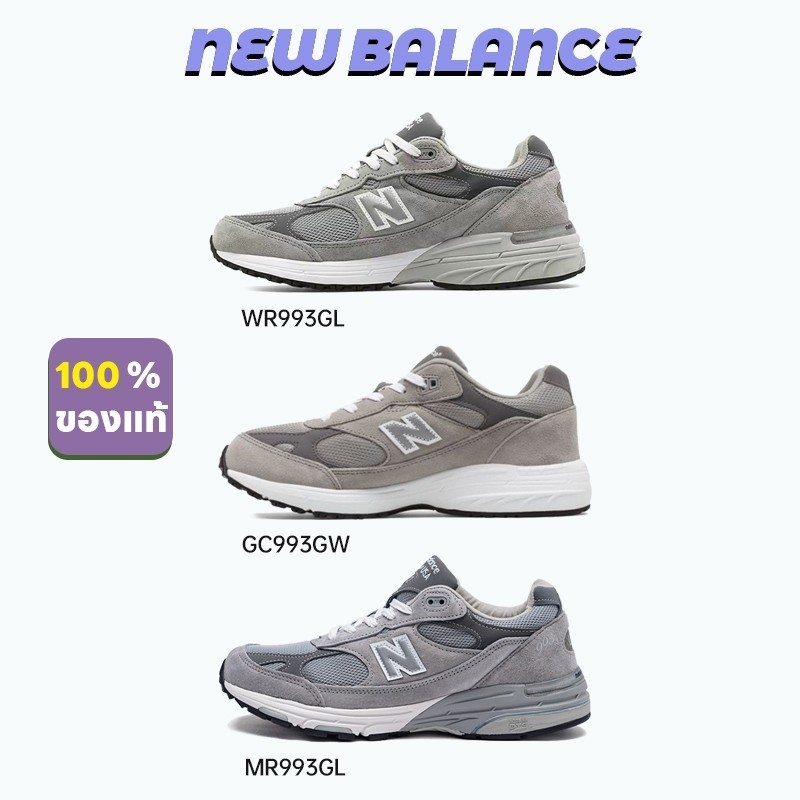 ♞New Balance 993 NB 993 "MR993GL" "WR993GL" "GC993GW" sneakers รองเท้าผ้าใบ รองเท้าวิ่ง