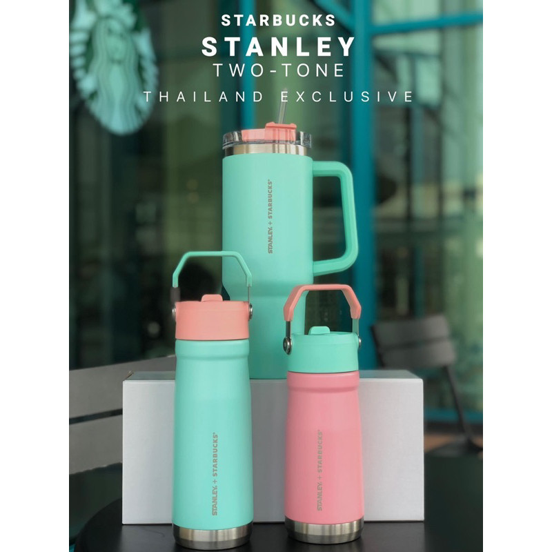 ♞STANLEY (x) STARBUCKS  Thailand Exclusive  ทัมเบลอร์ Stanley สีพิเศษทูโทนสุดน่ารัก ที่มีเฉพาะประเท