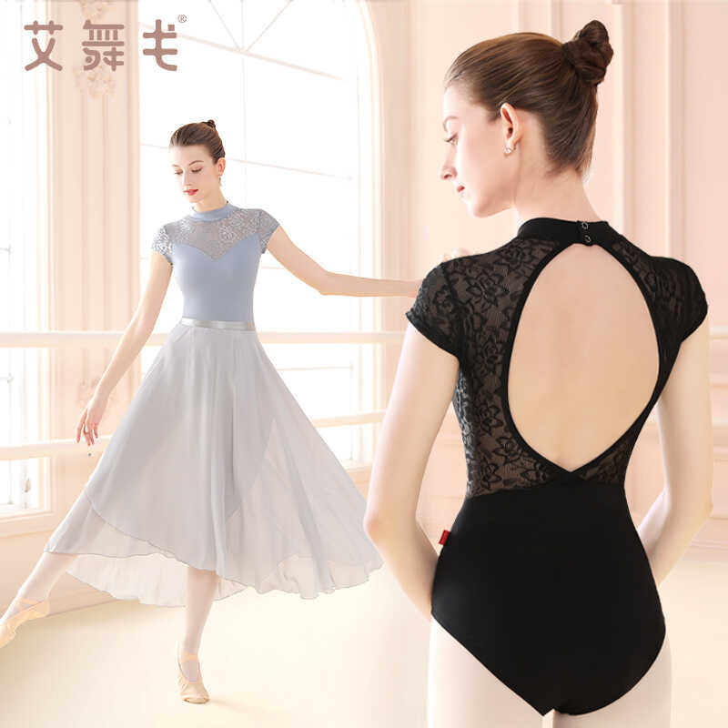 Aiwuge Lace Gym Outfit Ballet Practice Clothes Adult Female Shapewear Dancing Dress Basic Training