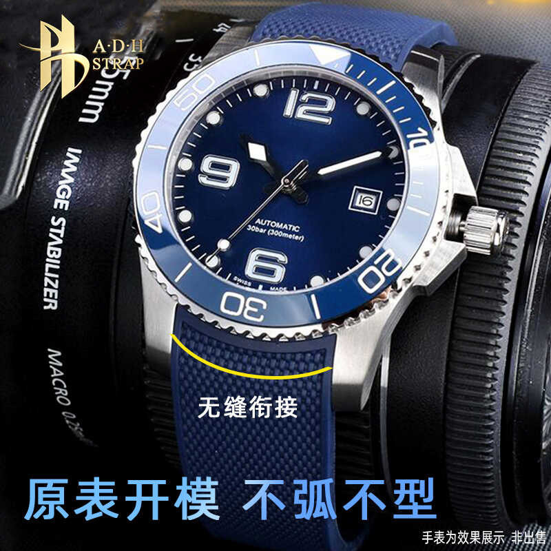 Conquest สายนาฬิกายางเหมาะสำหรับ Longines 41มม. สายนาฬิกาดำน้