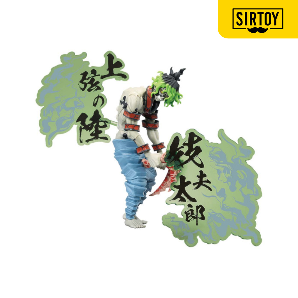 Banpresto Demon Slayer: Kimetsu No Yaiba Figure-Demon Series-Ex B:Gyutaro ถ้วยรางวัลสํานักงาน-ซีรีส์