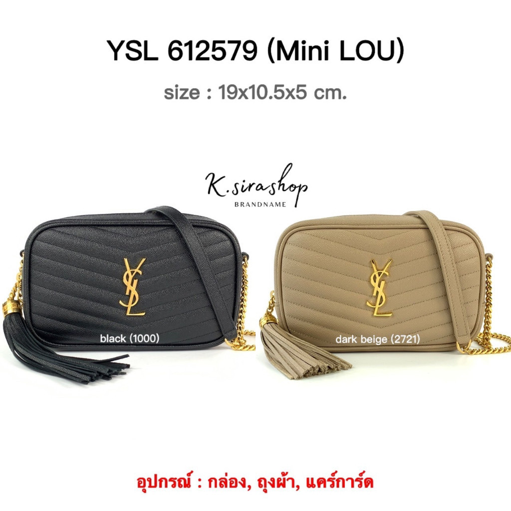 ♞,♘[ส่งฟรี] New YSL Lou Mini Bag