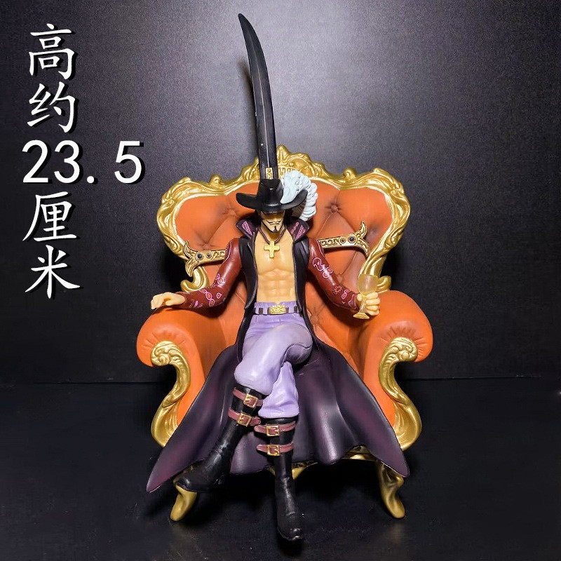 👩‍👦 One Piece POP บัลลังก์ Hawkeye Mihawk Shichibukai โซฟา GK รุ่น Boxed Figure ของขวัญ