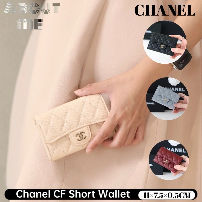 ♞,♘,♙ชาแนล Chanel CF Short Wallet Caviar/Sheepskin Women's Card Holder Coin Wallet AP0214