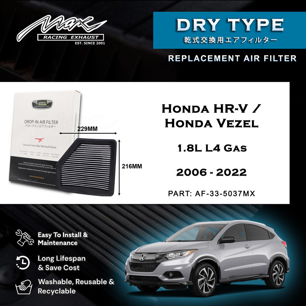 Honda HRV 1.8 กรองอากาศ 2016 ถึง 2022 33-5037 MX Max Racing Performance Drop-in Dry Type กรองอากาศ